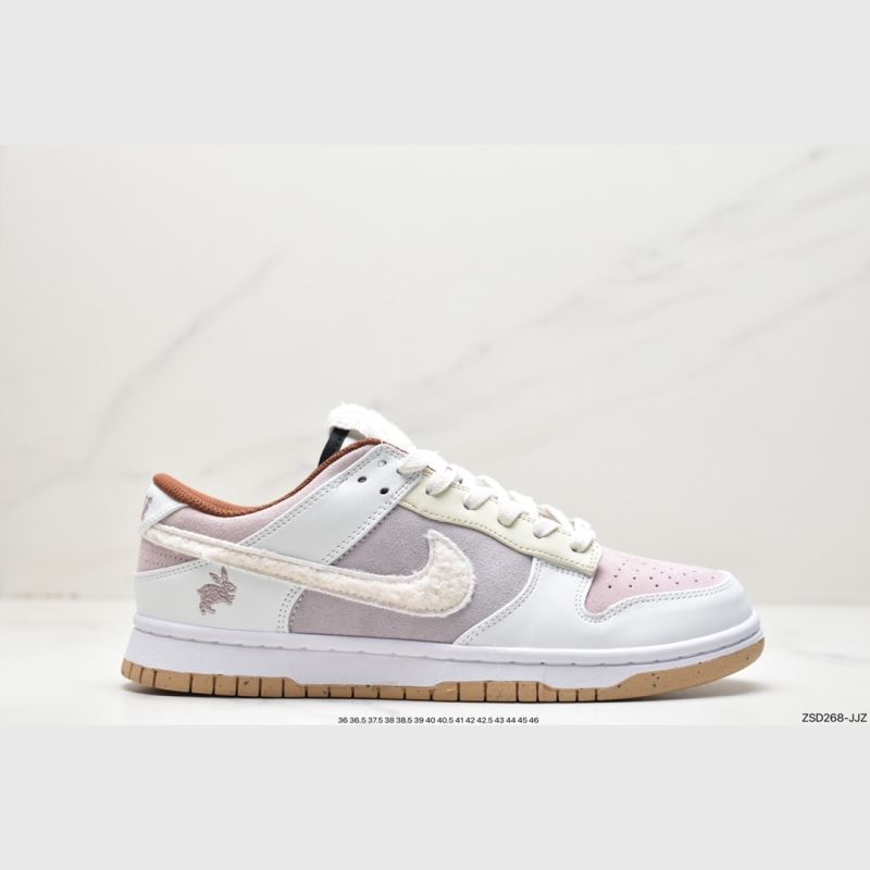 Nike Dunk
